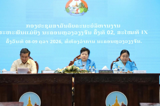Vientiane Women’s Union Reviews Progress, Sets Priorities for 2027